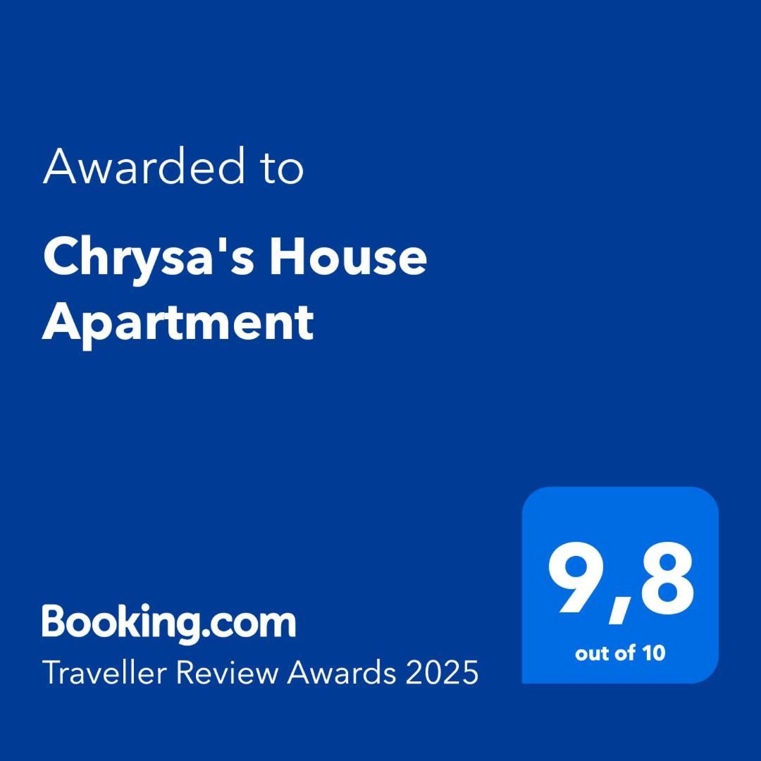 Chrysa'S House Apartment Егіо Екстер'єр фото